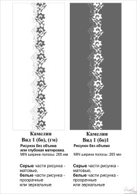 Пескоструйные рисунки - каталог изображений для художественного матирования стекла