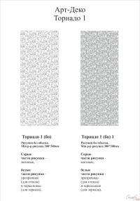 Пескоструйные рисунки - каталог изображений для художественного матирования стекла