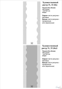 Пескоструйные рисунки - каталог изображений для художественного матирования стекла