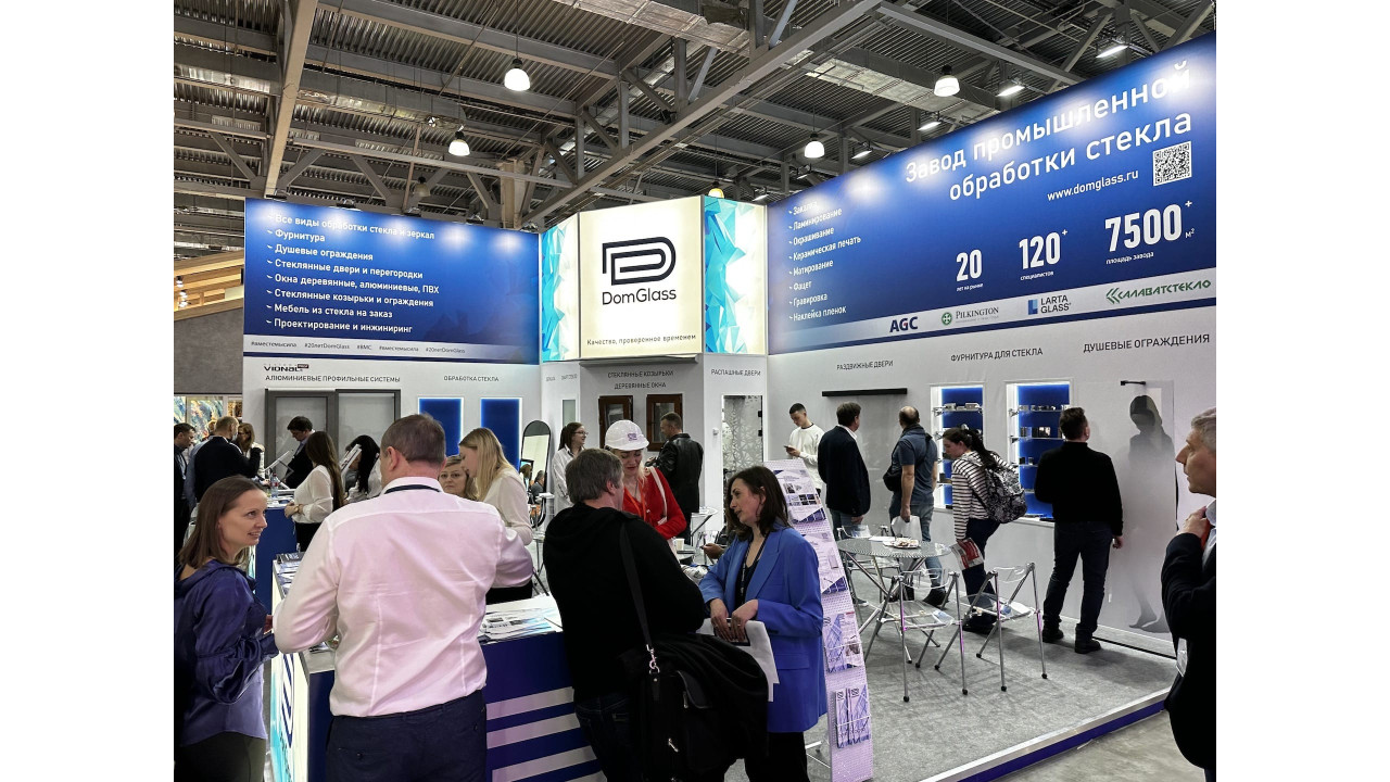 Итоги выставки MosBuild 2023 компании «ДомГласс» Итоги выставки MosBuild 2023 компании «ДомГласс»