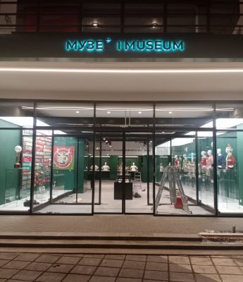 ФК Локомотив на территории футбольного стадиона РЖД Арена