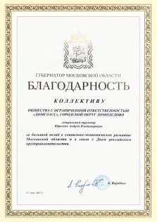 А. Воробьев