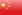 Chinese