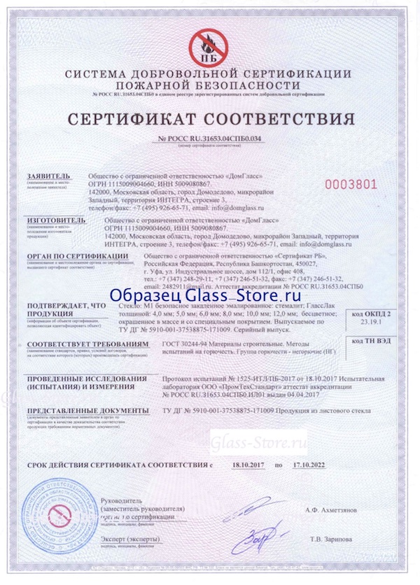 Оптом