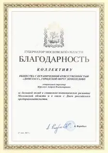 А. Воробьев